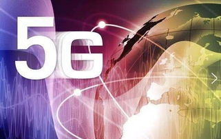 5G基建浪潮助推，中国通信服务(00552.HK)盘中大涨超5%