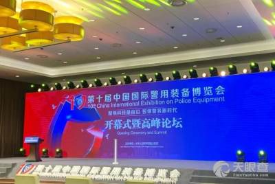 天津市公安局河北分局 5G通信技术赋能智慧警务新篇章