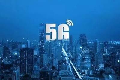 5G研报 已成国家战略，智能手机不再是移动金融唯一渠道